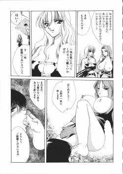 Page 172 of Dear Heart