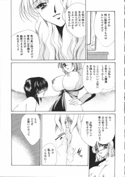 Page 174 of Dear Heart