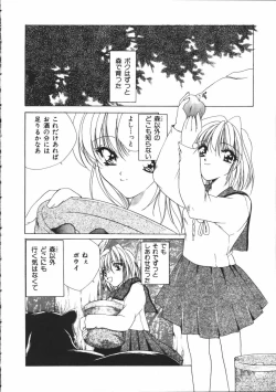 Page 179 of Dear Heart