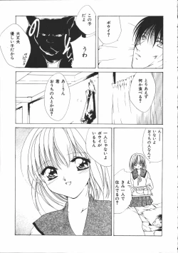 Page 182 of Dear Heart