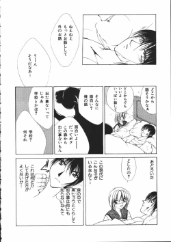 Page 183 of Dear Heart