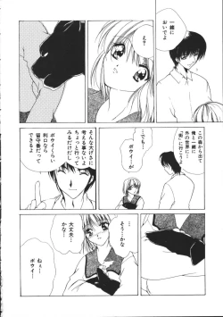 Page 185 of Dear Heart