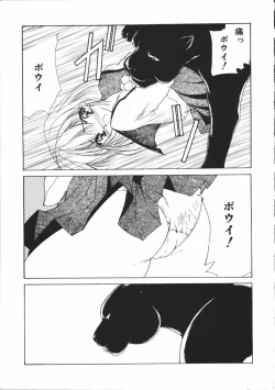 Page 188 of Dear Heart