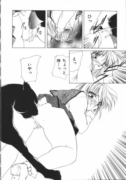 Page 189 of Dear Heart