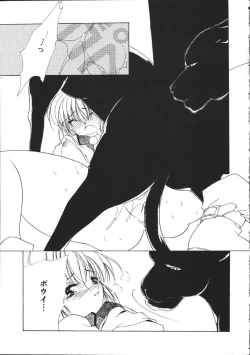 Page 192 of Dear Heart