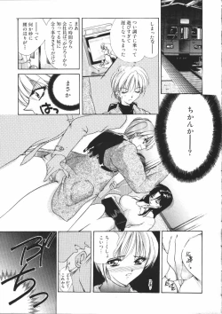 Page 40 of Dear Heart