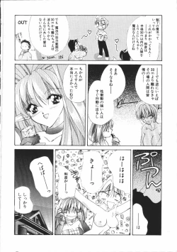 Page 43 of Dear Heart