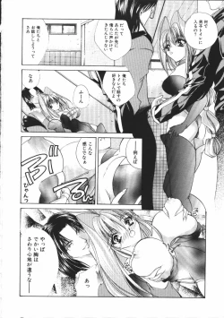 Page 45 of Dear Heart