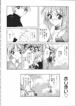 Page 55 of Dear Heart