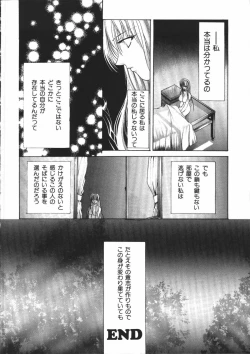 Page 73 of Dear Heart