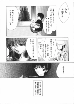 Page 78 of Dear Heart