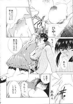 Page 99 of Dear Heart