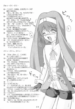 Page 22 of Ryoushou 3