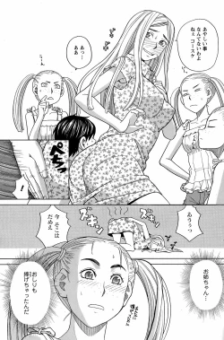 Page 120 of COMIC Men's Young 2008-10