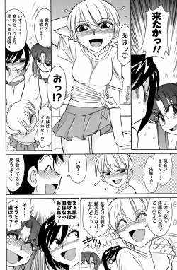 Page 149 of COMIC Men's Young 2008-10