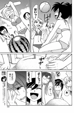 Page 150 of COMIC Men's Young 2008-10