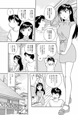 Page 186 of COMIC Men's Young 2008-10