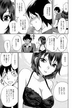 Page 78 of COMIC Men's Young 2008-10