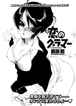 Page 11 of COMIC Potpourri Club 2006-12