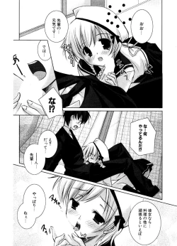 Page 186 of COMIC Potpourri Club 2006-12