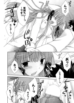 Page 218 of COMIC Potpourri Club 2006-12