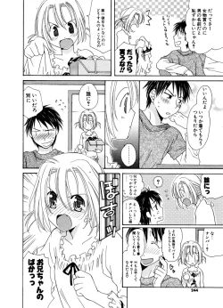 Page 242 of COMIC Potpourri Club 2006-12