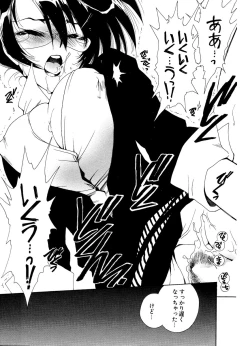 Page 28 of COMIC Potpourri Club 2006-12