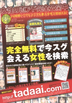 Page 2 of COMIC Potpourri Club 2006-12