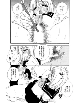 Page 82 of COMIC Potpourri Club 2006-12