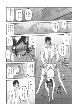 Page 60 of Fuyu no Ajisai