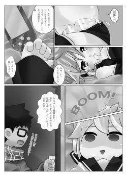 Page 39 of LEN*GEN2