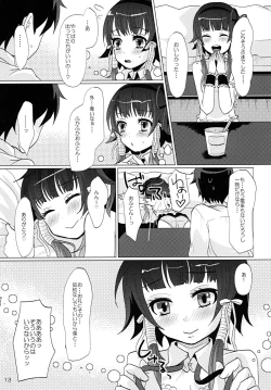 Page 13 of Aruhi Onaka o Sukaseta Shounen Yousei Sylphie o Hirottara