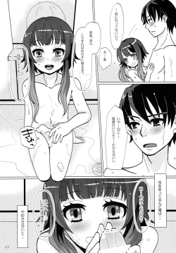 Page 17 of Aruhi Onaka o Sukaseta Shounen Yousei Sylphie o Hirottara