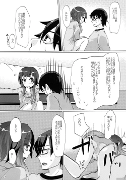 Page 21 of Aruhi Onaka o Sukaseta Shounen Yousei Sylphie o Hirottara
