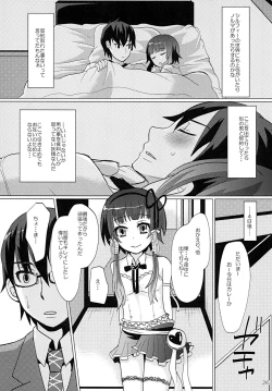 Page 26 of Aruhi Onaka o Sukaseta Shounen Yousei Sylphie o Hirottara