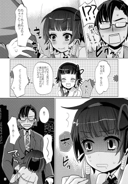 Page 9 of Aruhi Onaka o Sukaseta Shounen Yousei Sylphie o Hirottara