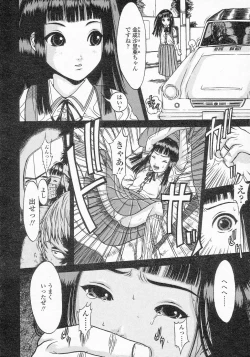 Page 106 of COMIC LO 2002-10