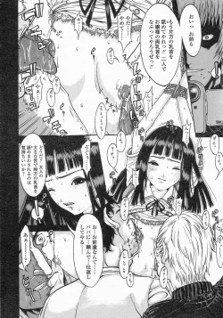 Page 110 of COMIC LO 2002-10