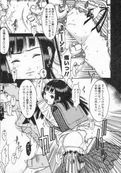 Page 111 of COMIC LO 2002-10