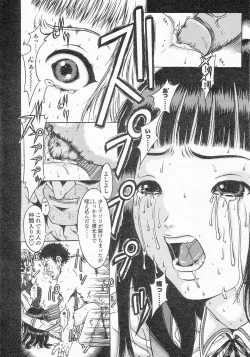 Page 114 of COMIC LO 2002-10