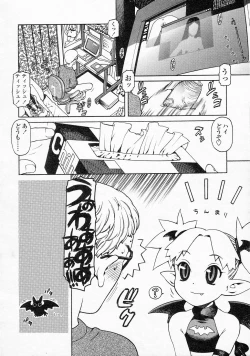 Page 138 of COMIC LO 2002-10