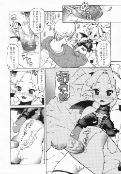 Page 144 of COMIC LO 2002-10