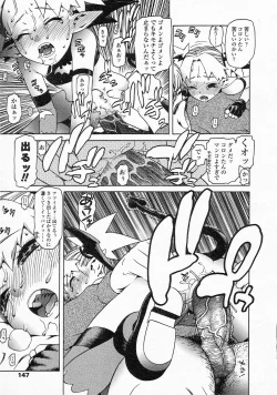 Page 147 of COMIC LO 2002-10