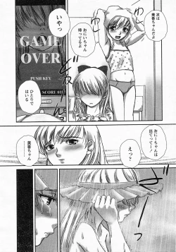 Page 158 of COMIC LO 2002-10