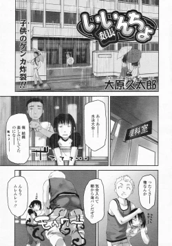 Page 169 of COMIC LO 2002-10