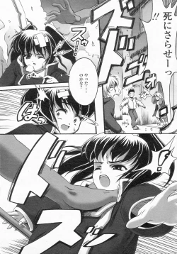 Page 200 of COMIC LO 2002-10