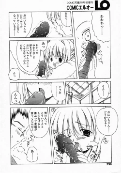 Page 238 of COMIC LO 2002-10