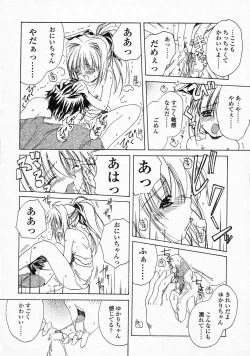 Page 243 of COMIC LO 2002-10