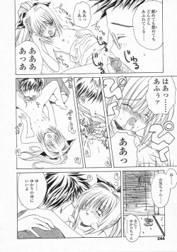 Page 244 of COMIC LO 2002-10