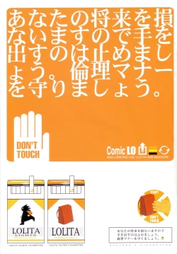 Page 263 of COMIC LO 2002-10